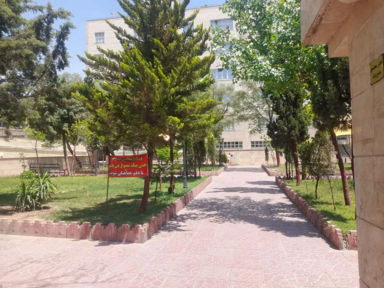 فروش واحد مسکونی