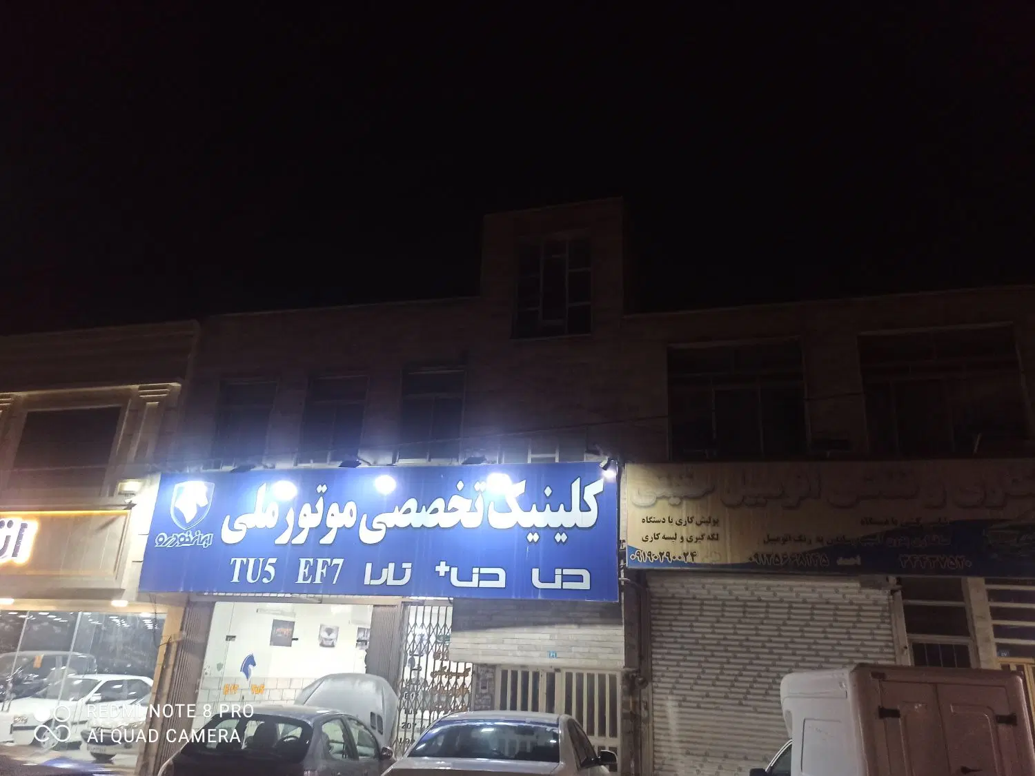 خانه تک واحدی 140 متر مستقل