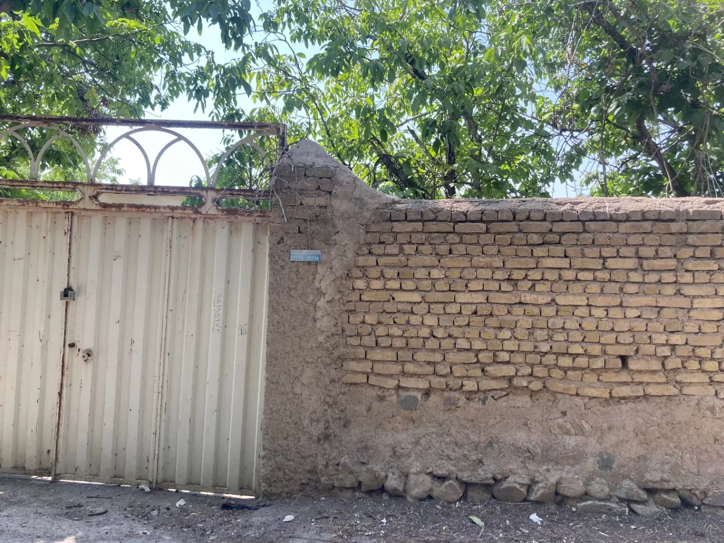 ملک اماده انتقال سند(شخصی)