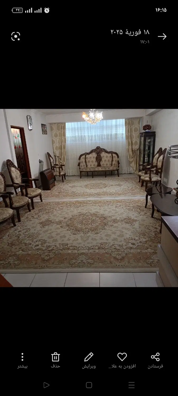 آپارتمان ۹۴ متری در قره آغاج