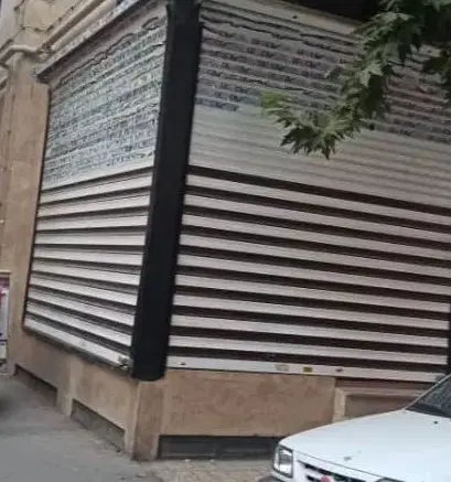 تهاتر مغازه با واحدمسکونی