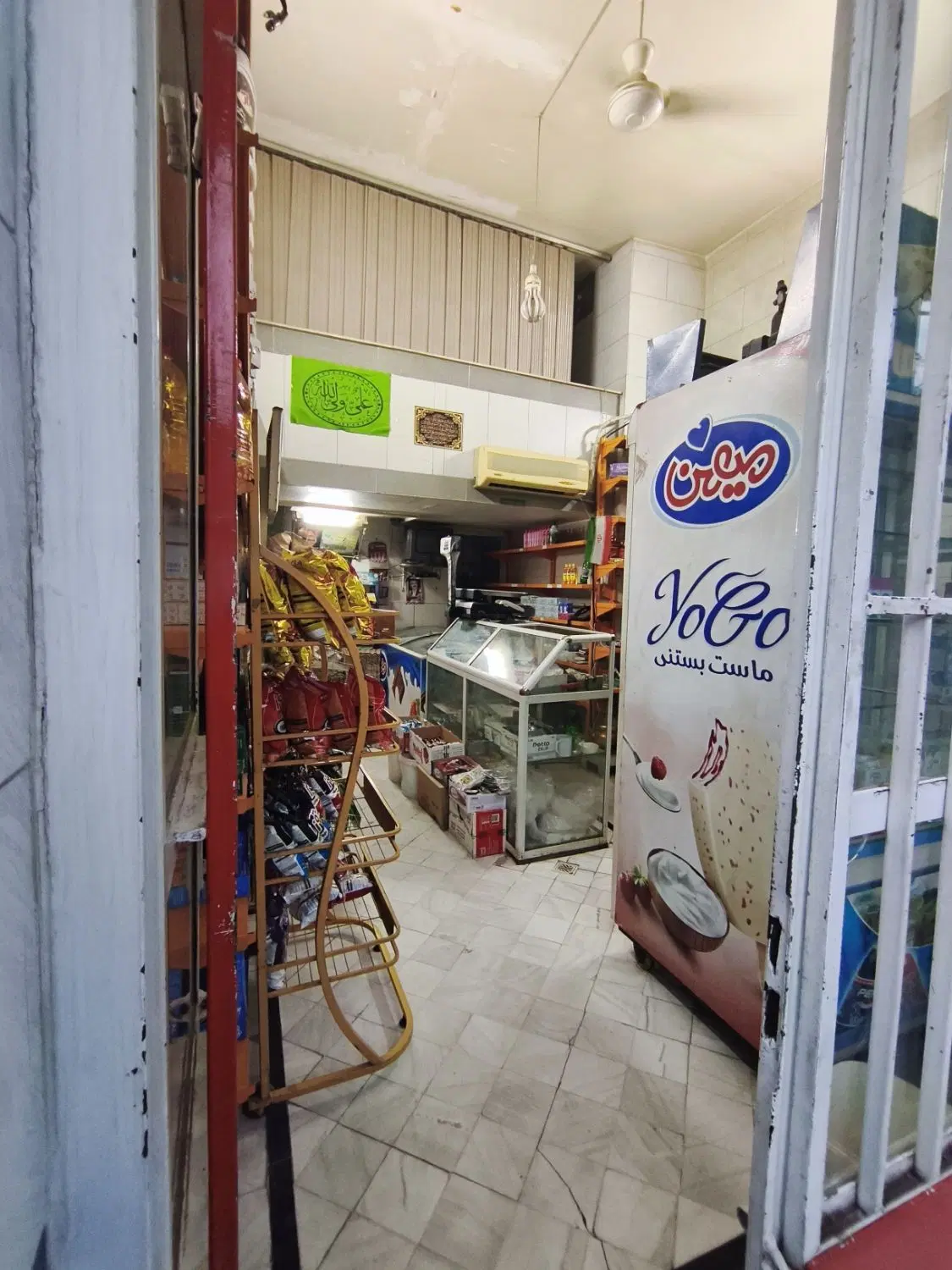 فروش مغازه تجاری