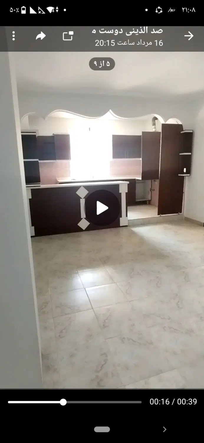 ۵۸متر دو پارکینگ سندی رجایی نقد و اقساط