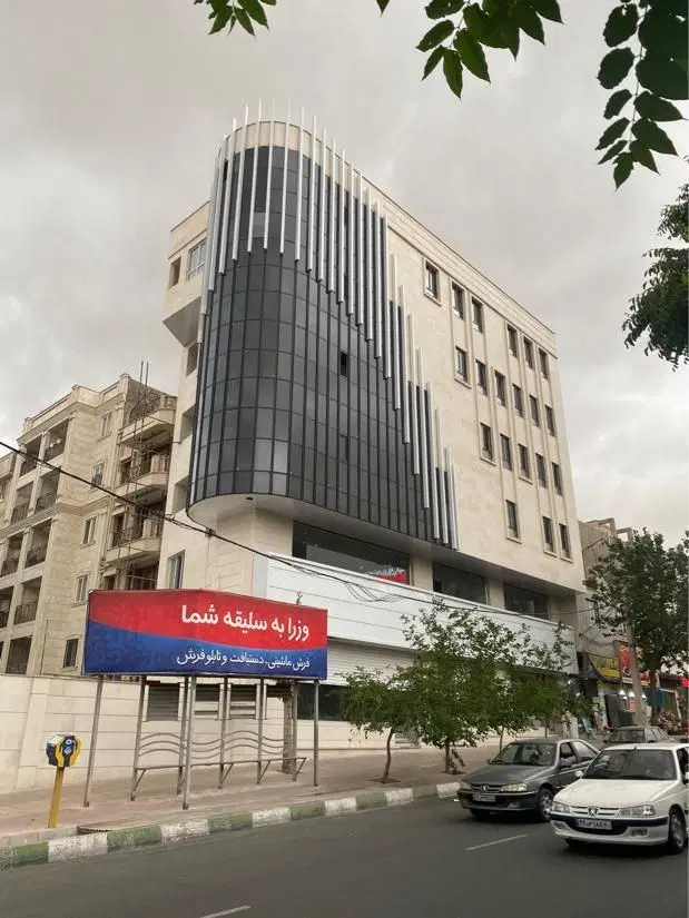 فروش واحد203 متری در نبوت روبروی مهستان
