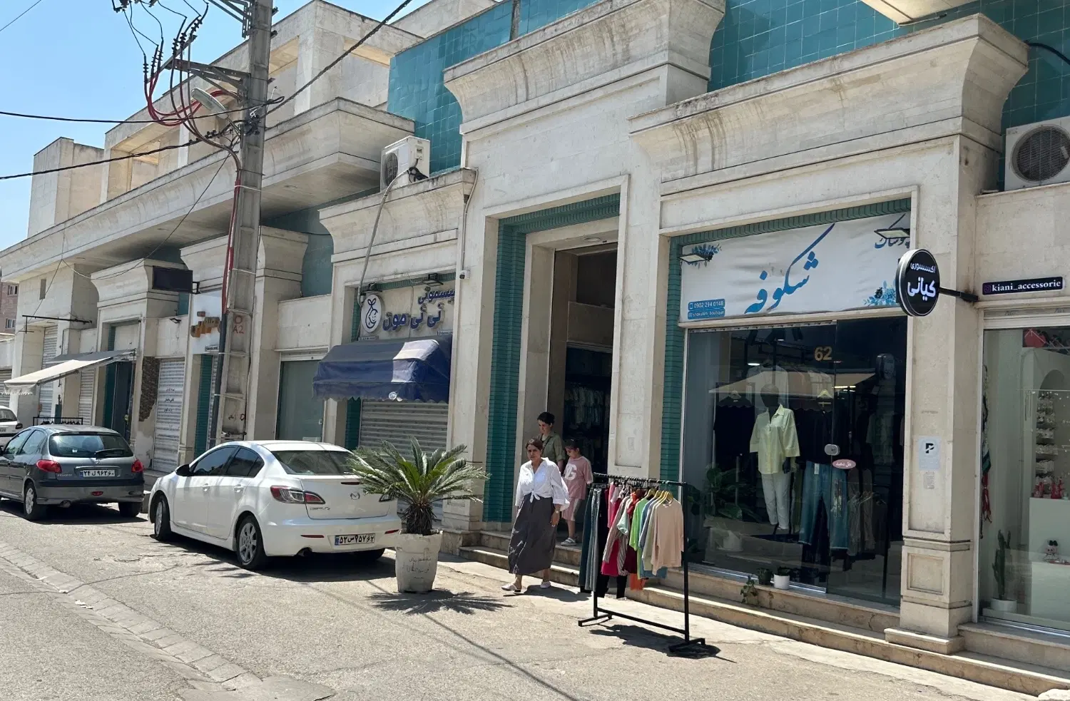 فروش مغازه تجاری