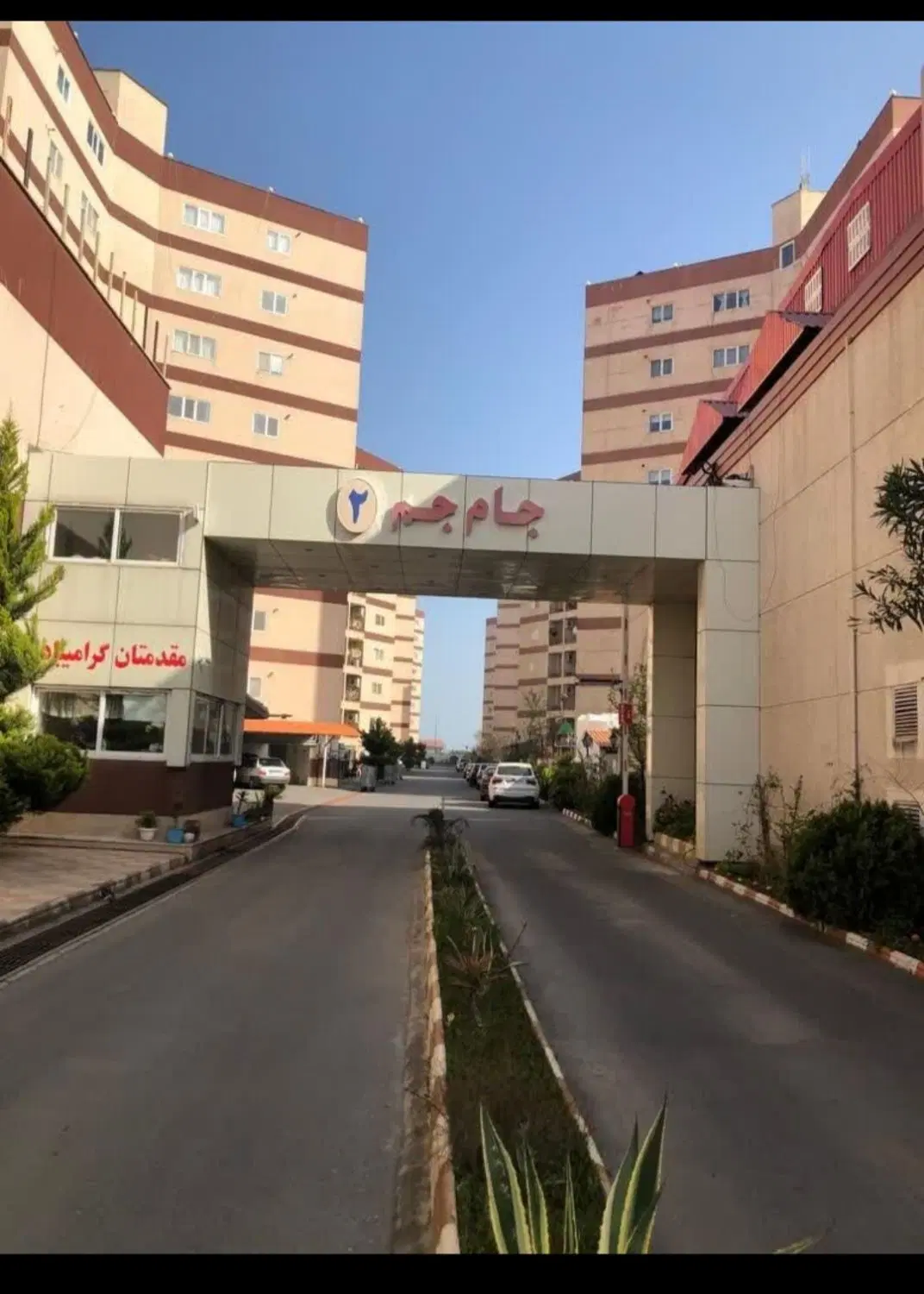 آپارتمان * مجتمع ساحلی فریدونکنار *