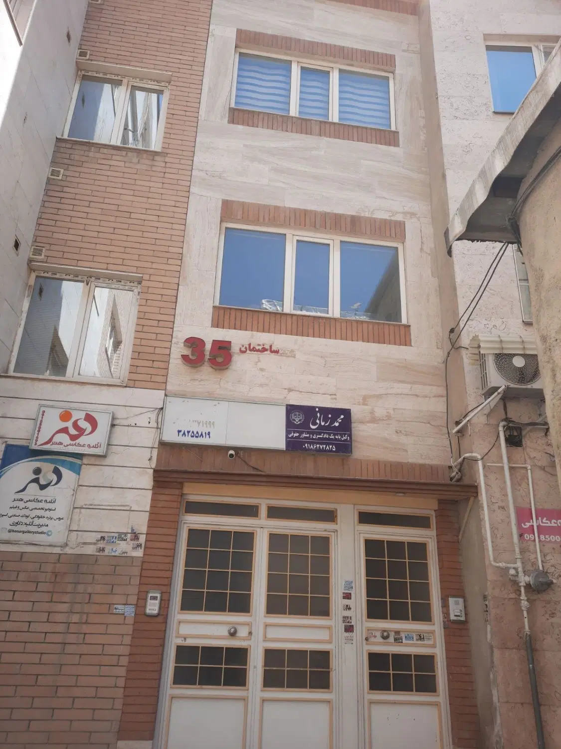 فروش ملک یکجا