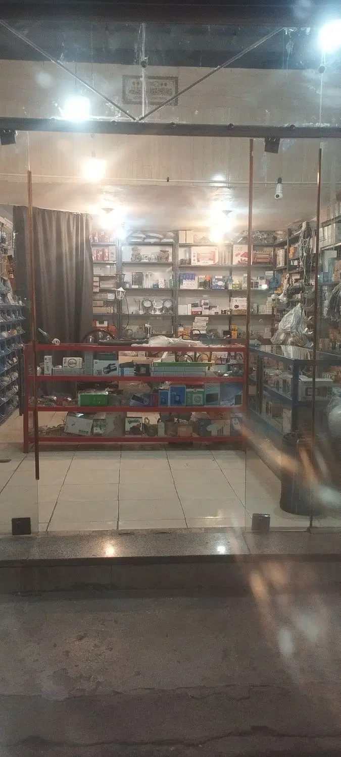 مغازه تجاری