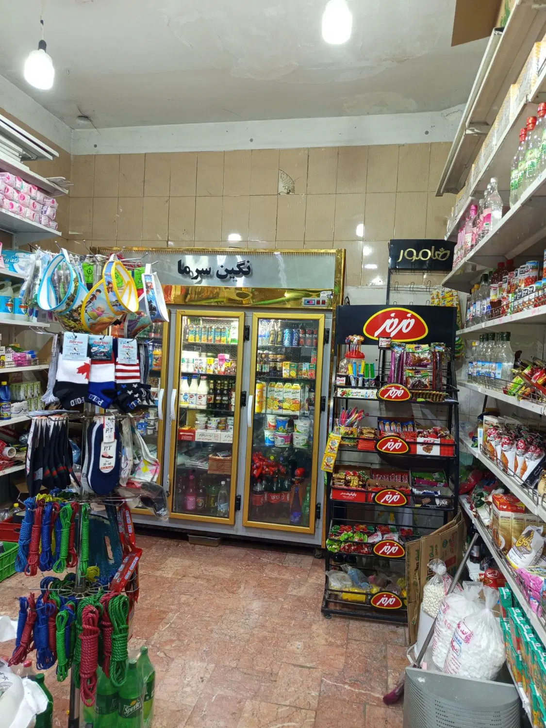 واگذاری سوپرمارکت