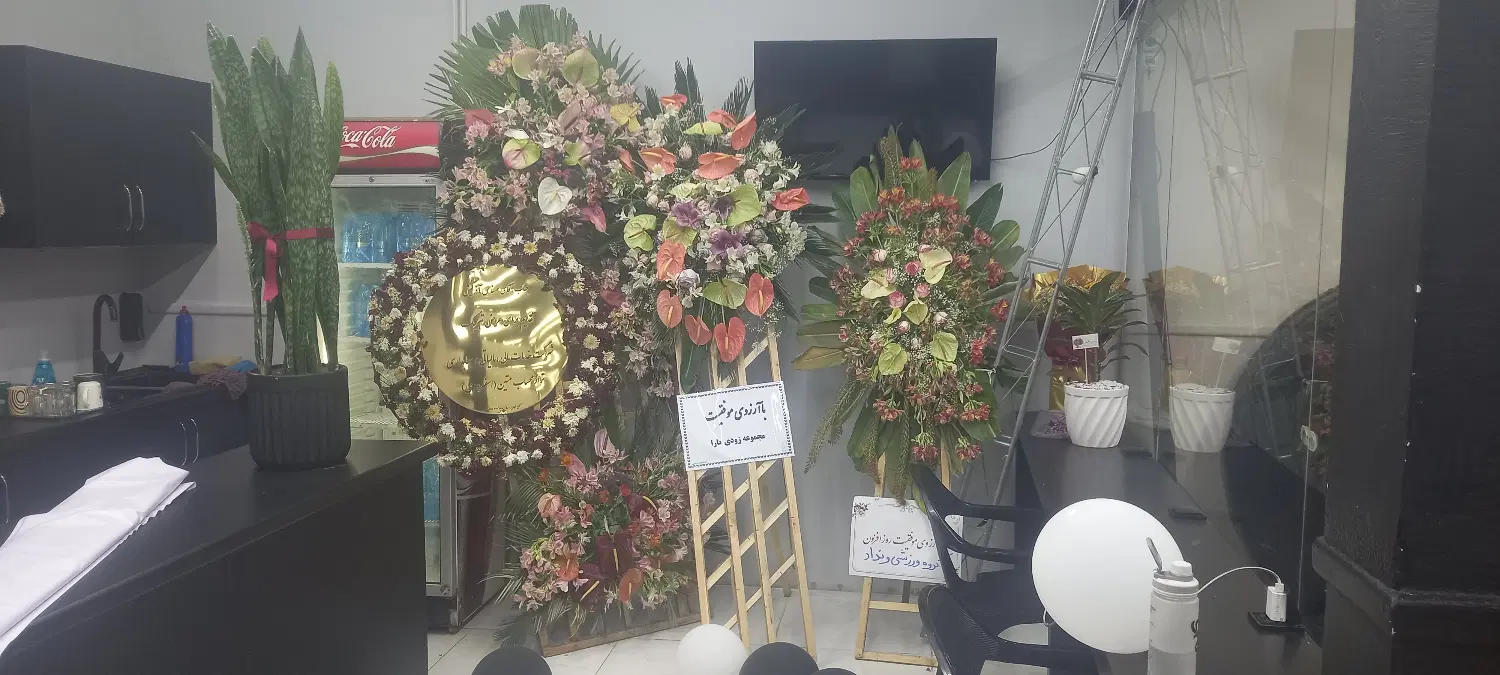 بوفه