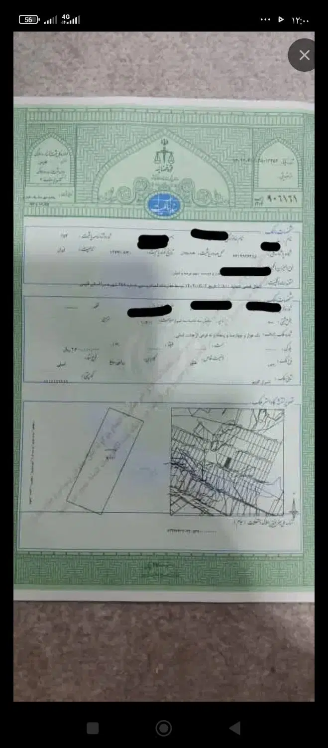 زمین فاز ۳صدرا