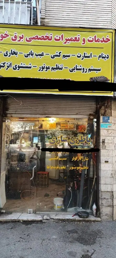 فروش ۱۵ متر