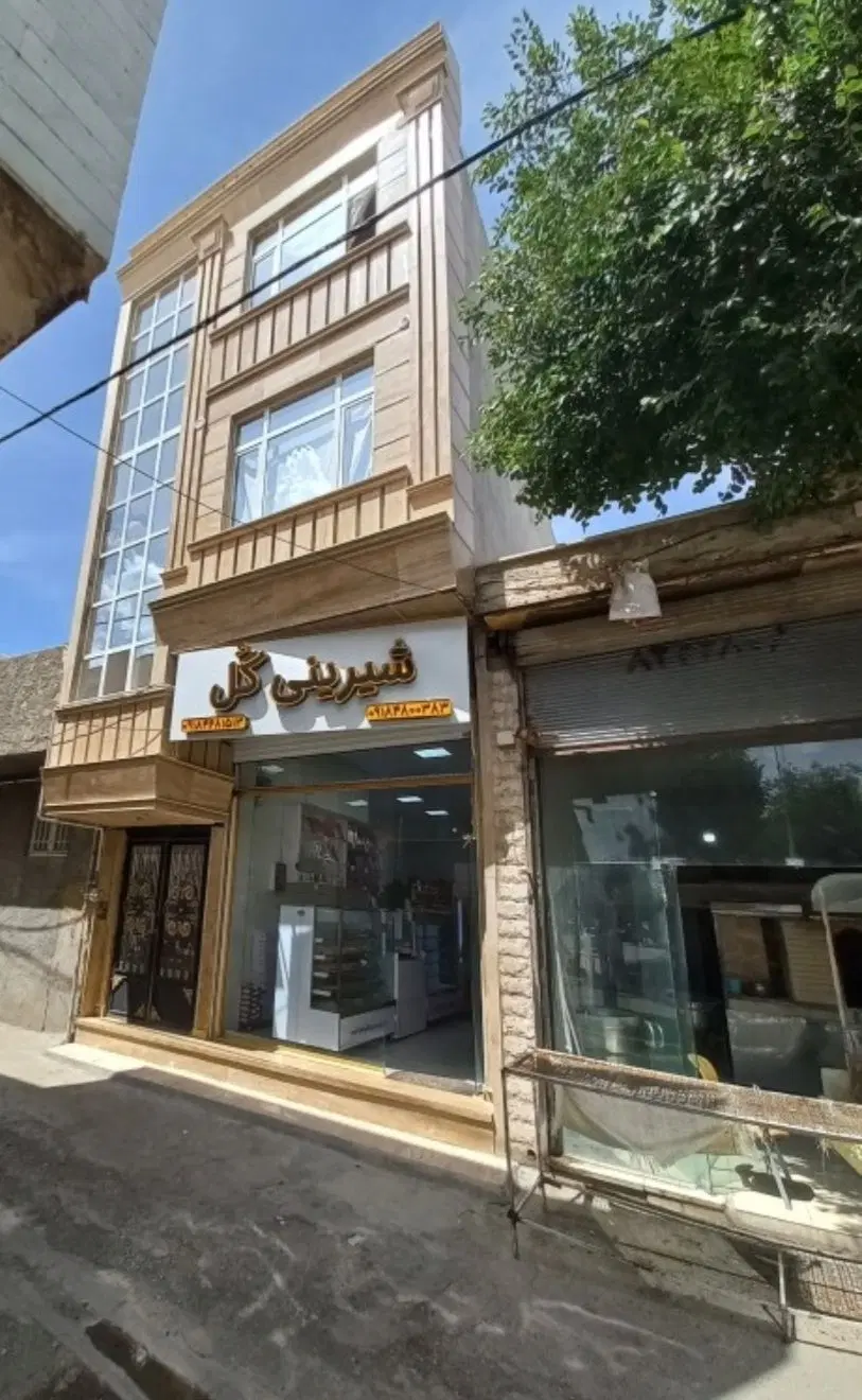 مغازه وخانه شهیاد
