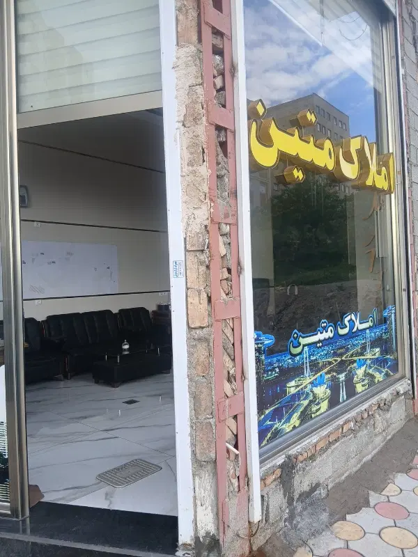 اندیشه‌فوق‌لوکس امکانات‌فول زیرقیمت‌ فروشنده‌واقعی