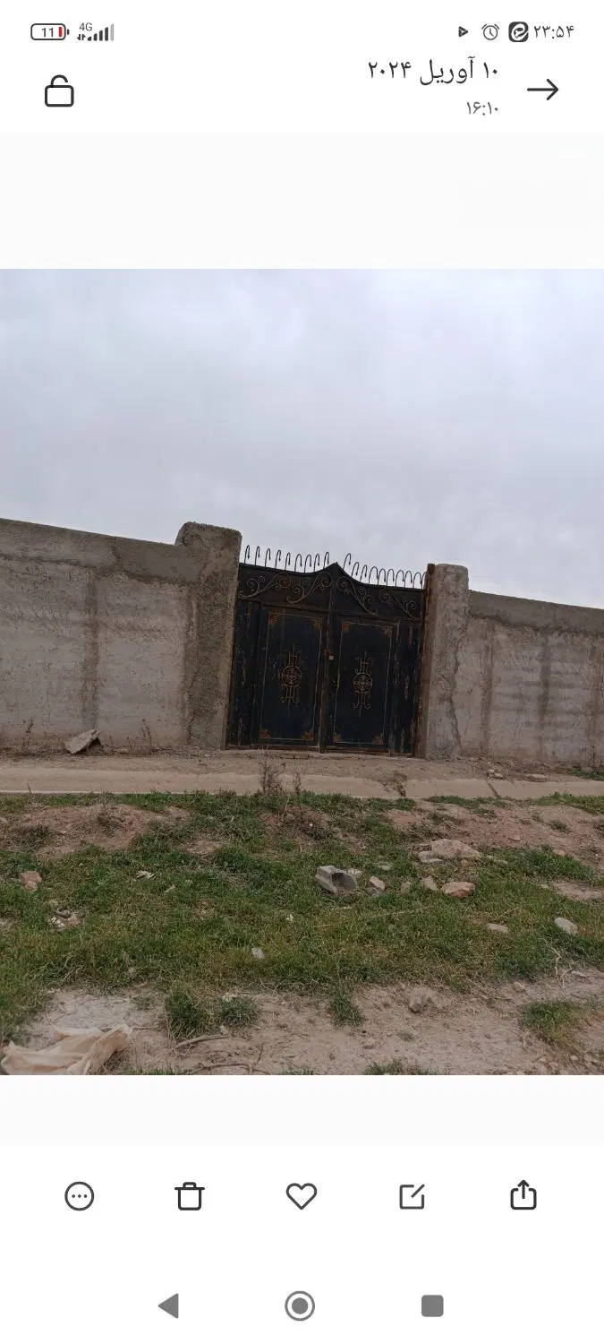 چهاردیواری