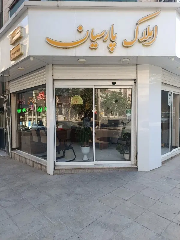 آپارتمان ۹۰ متر اصلی شاهین ویلا