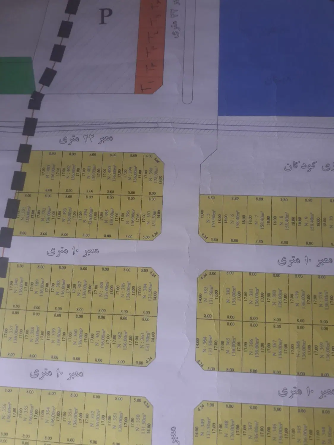 فروش زمین شیخ اباد از امتیازهای کارکنان شهرداری