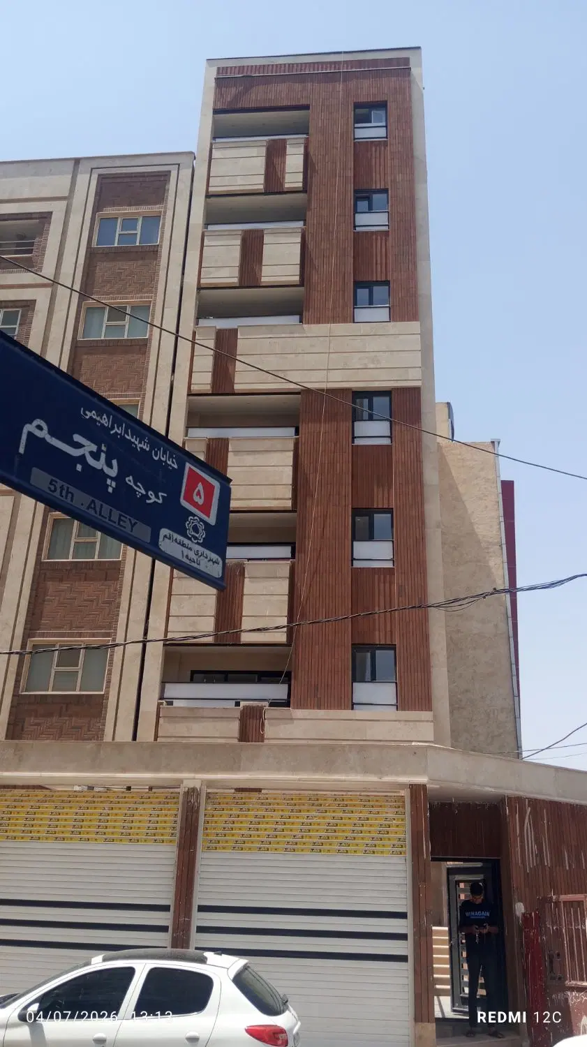 آپارتمان نو ساز کلید نخورده