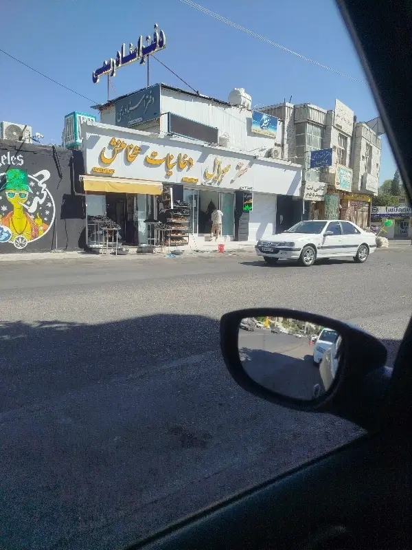 اجاره مغازه