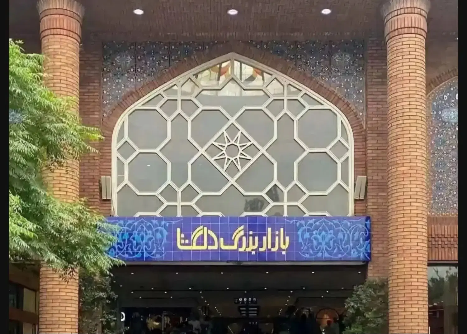 مغازه