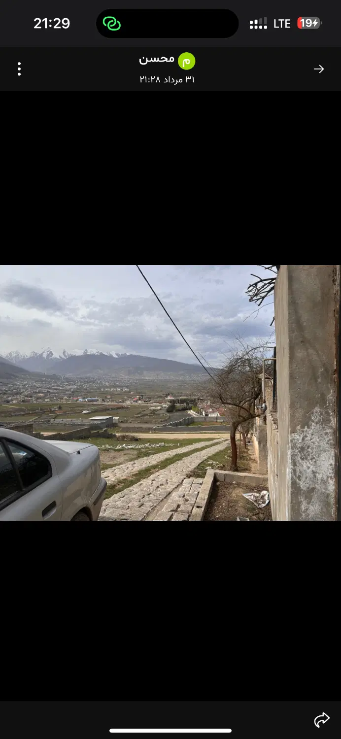 اجاره شبانه