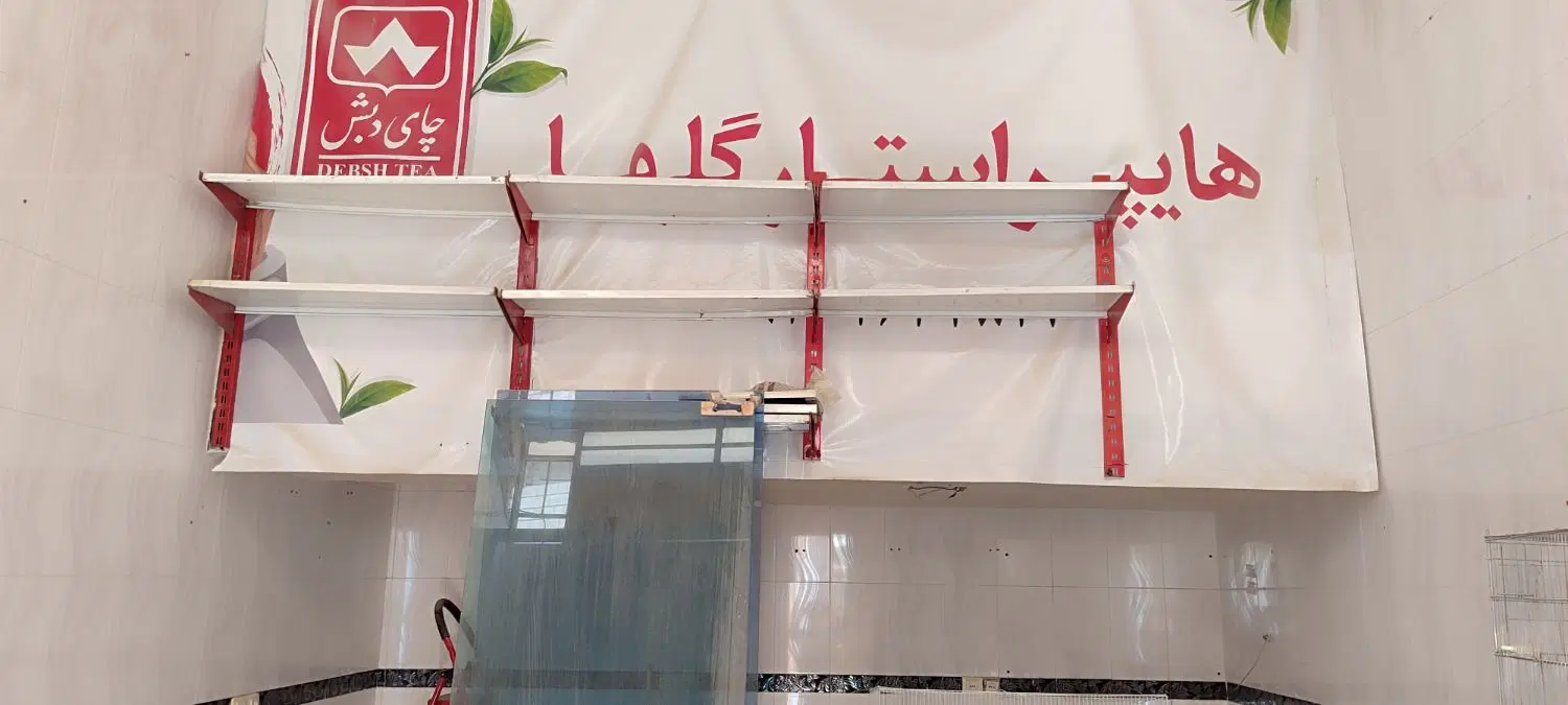 فروش فوری نیاز مالی