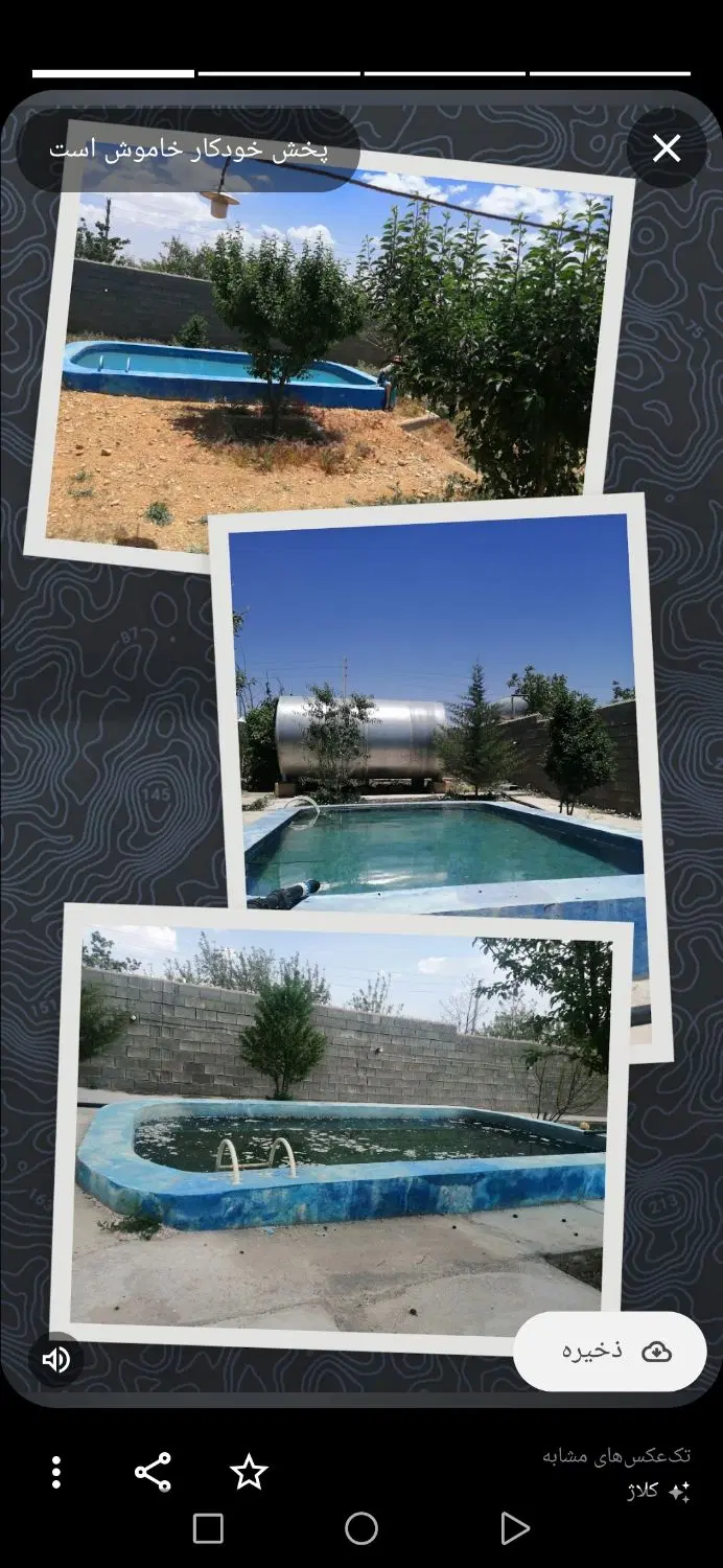 باغشهری قره چمن