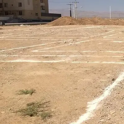 زمین