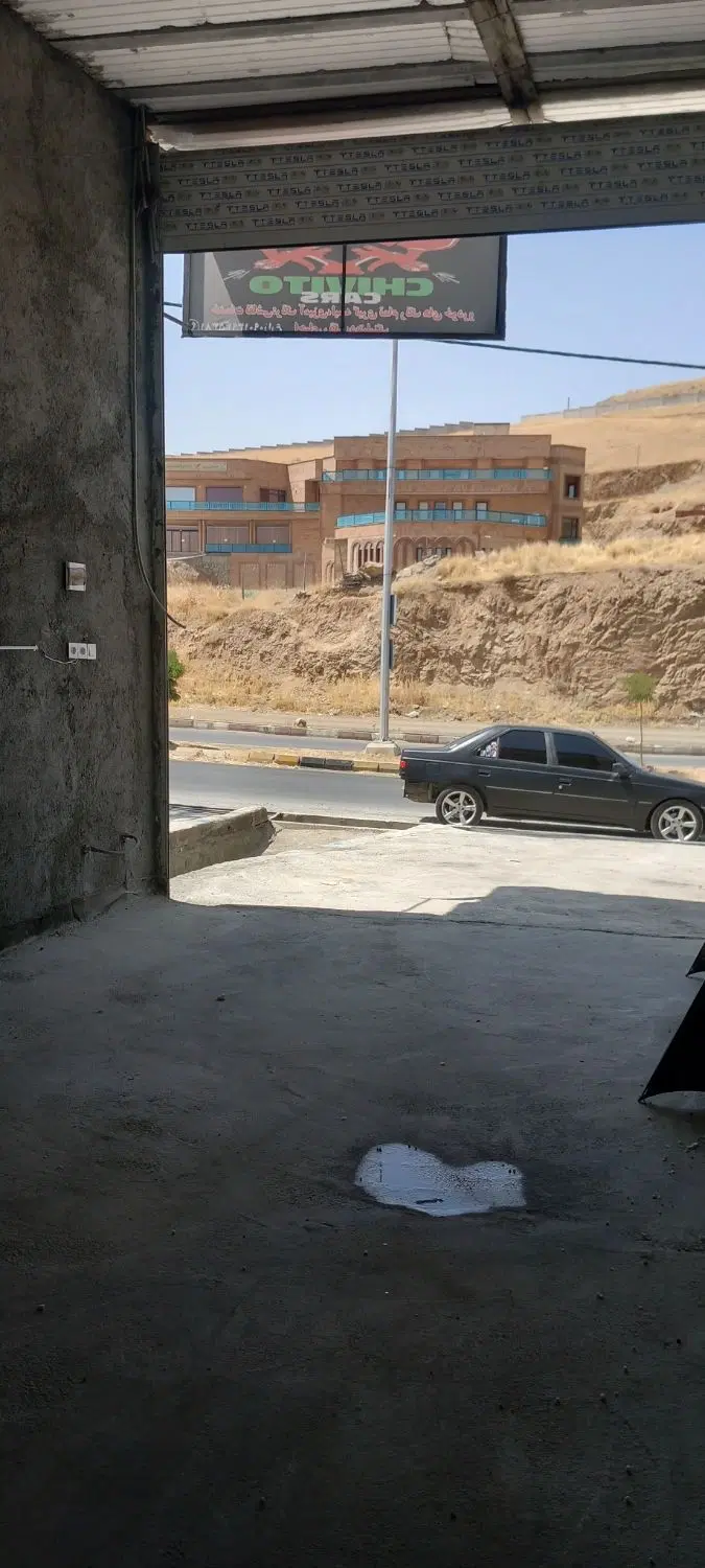 مغازه بابت اجاره