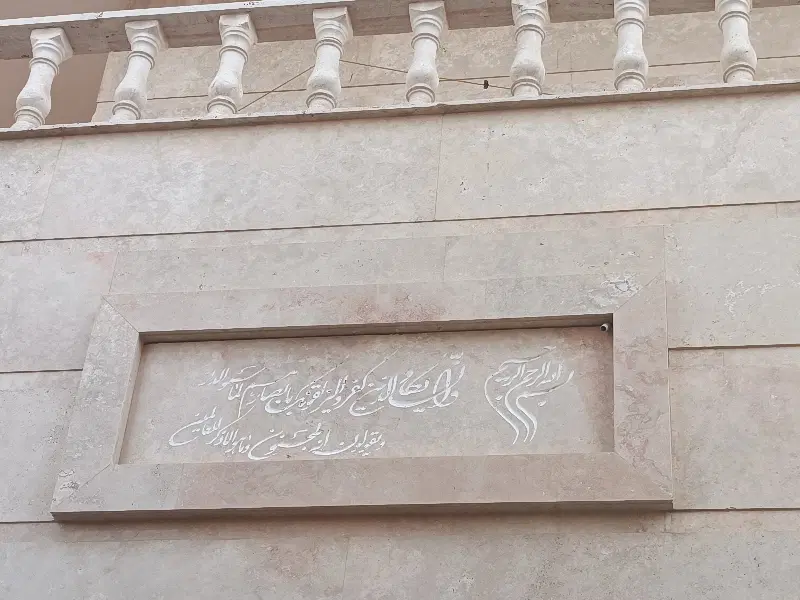 خونه 3 واحدی خیابان رییسی 29