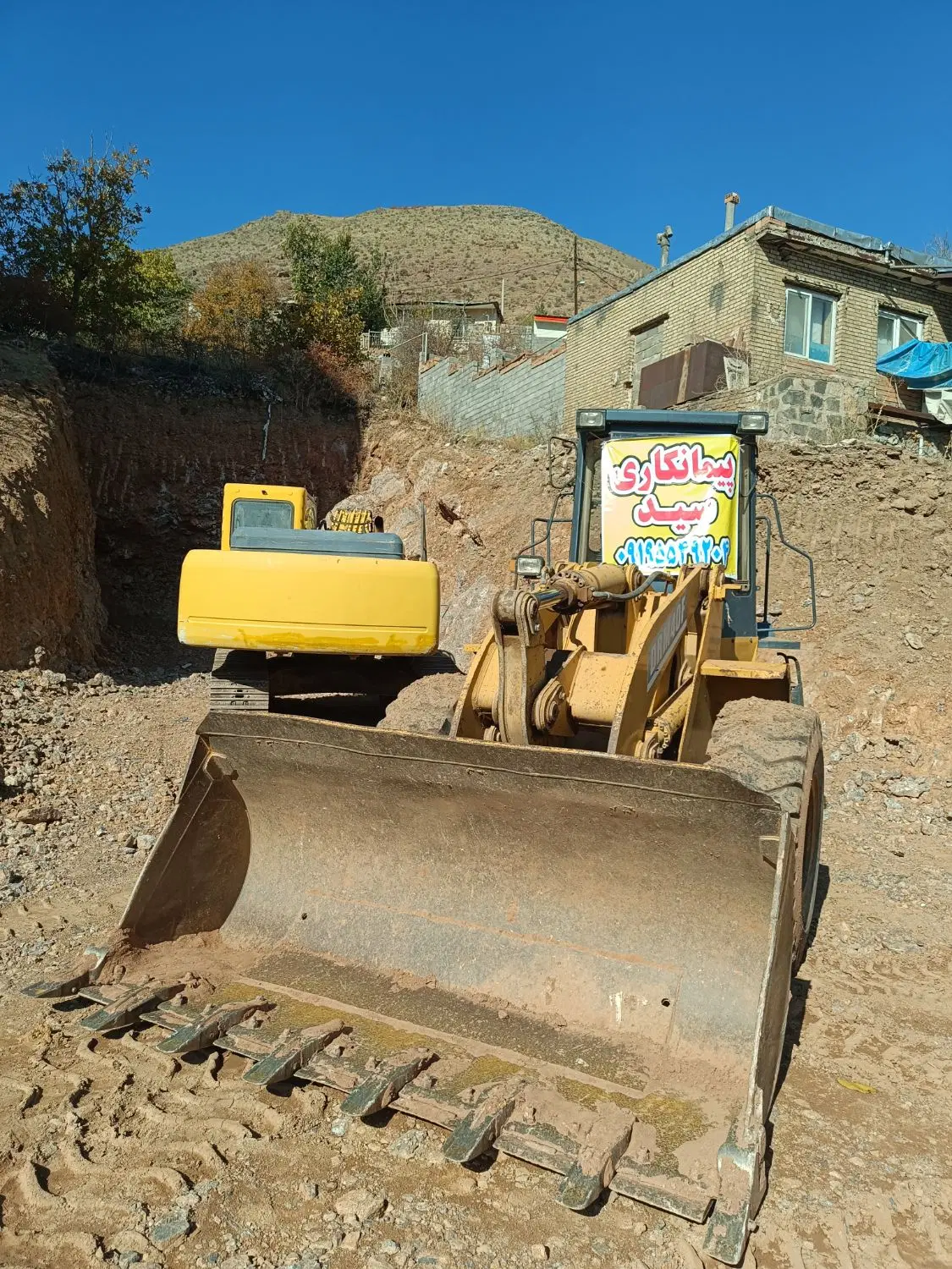 املاک و پیمانکاری