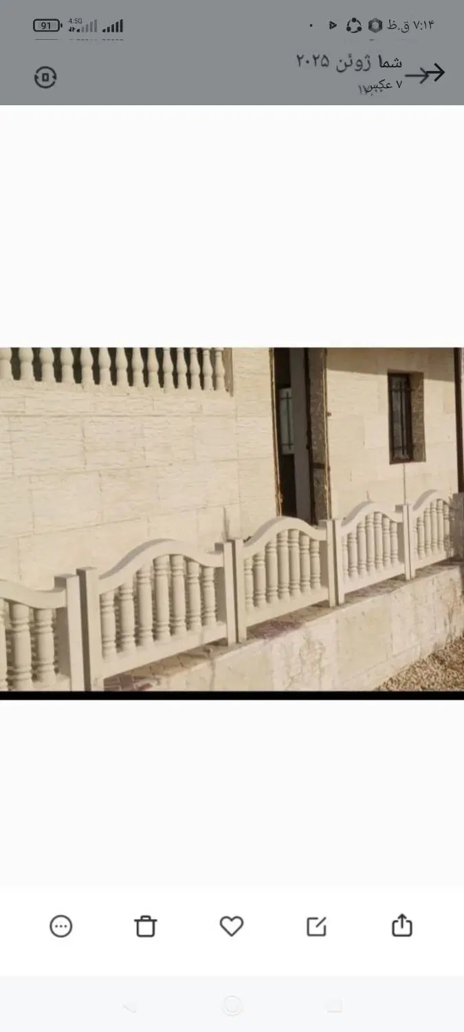 فروش باغ یا معاوضه با خودرو