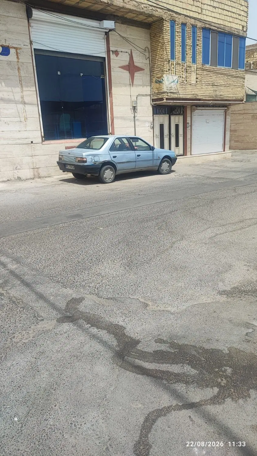 مغازه تجاری