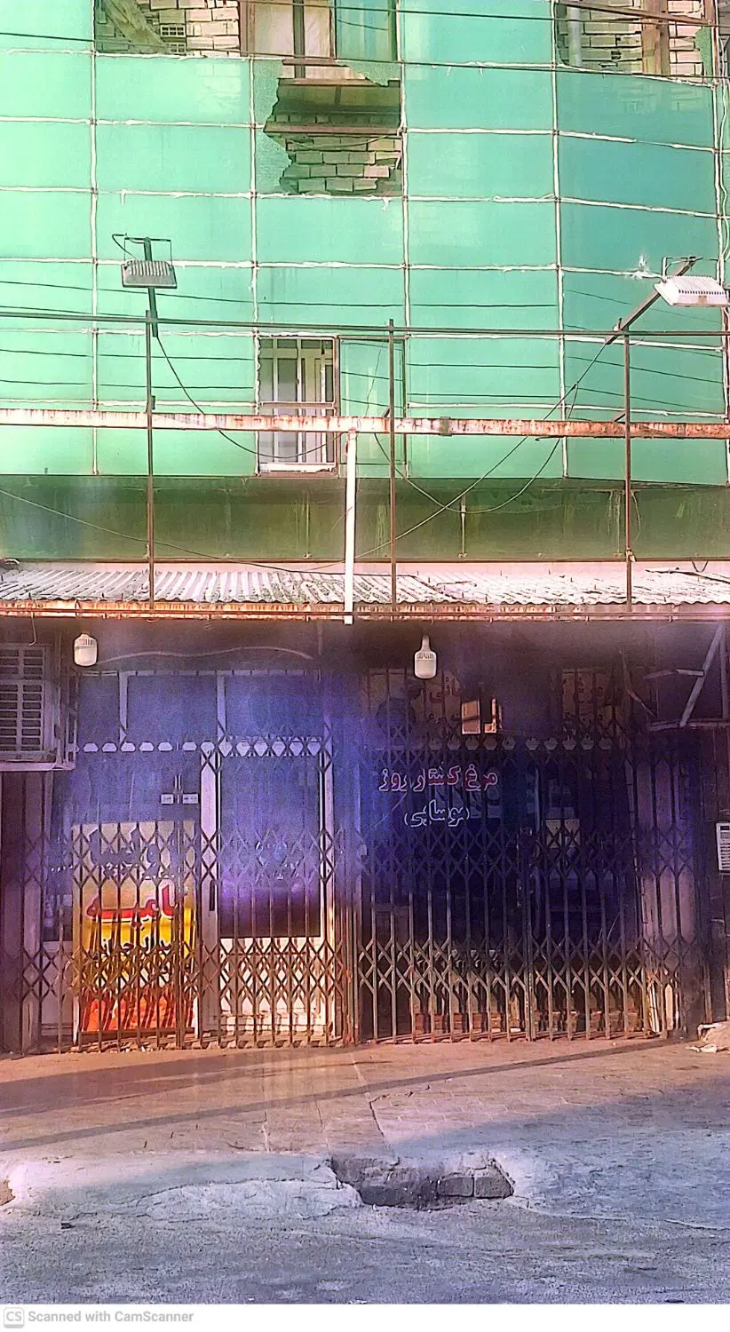فروش مغازه شریعتی