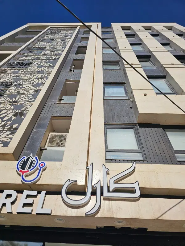 واگذاری کلینیک زیبایی پوست و مو