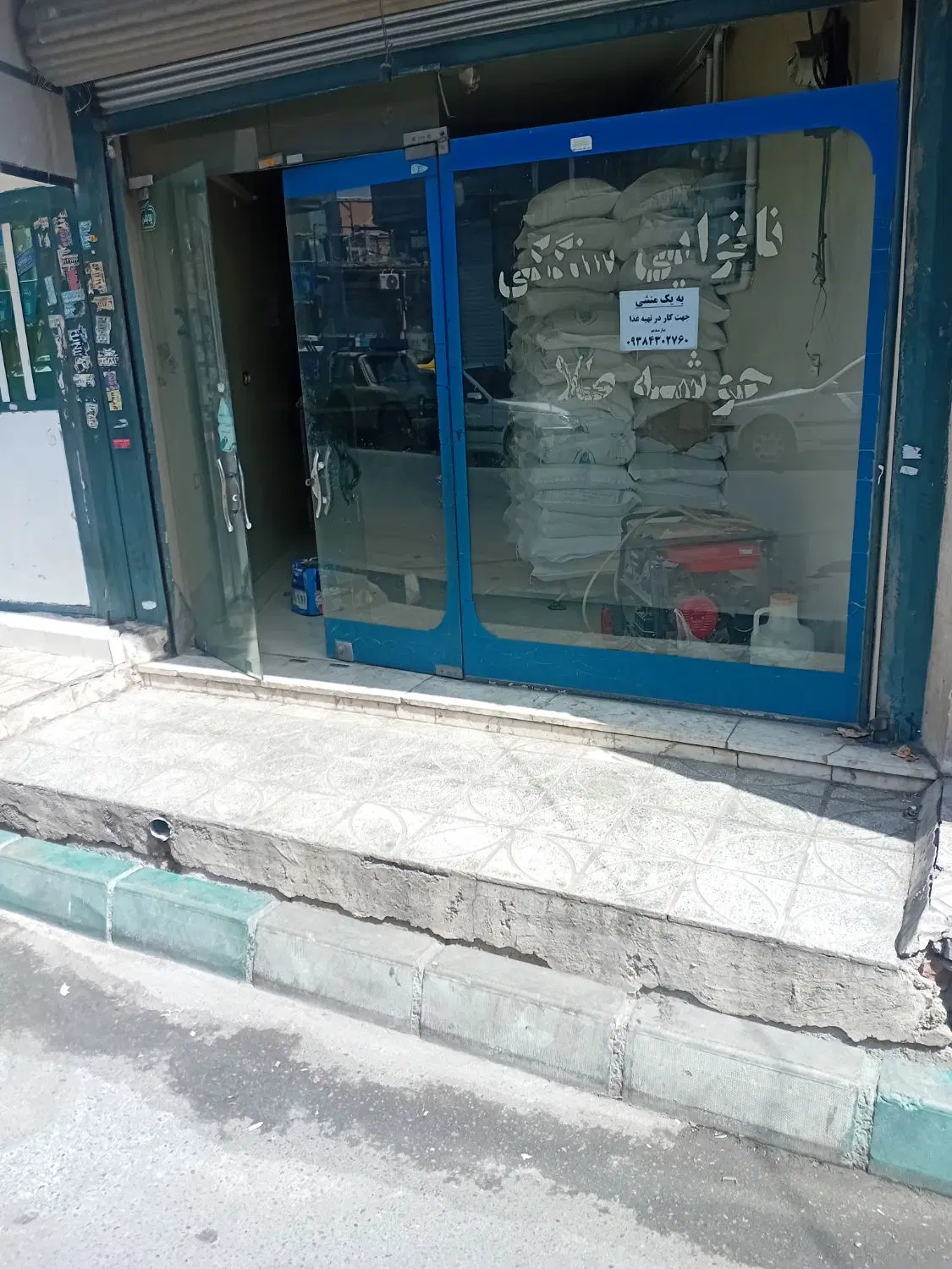 ۱۷متر مغاز زرافشان ابزاریان