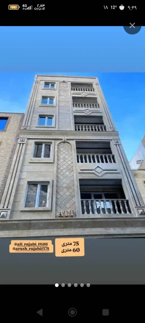 یک باب مغازه شیرودی فروشی