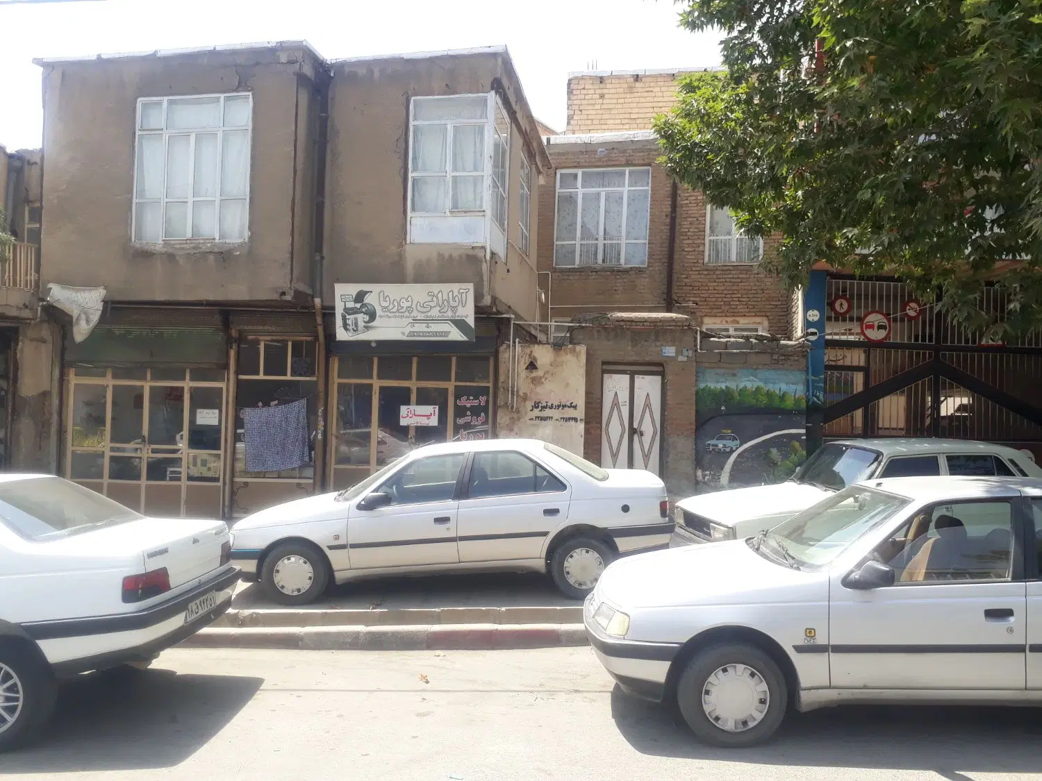 فروش خانه و مغازه تجاری