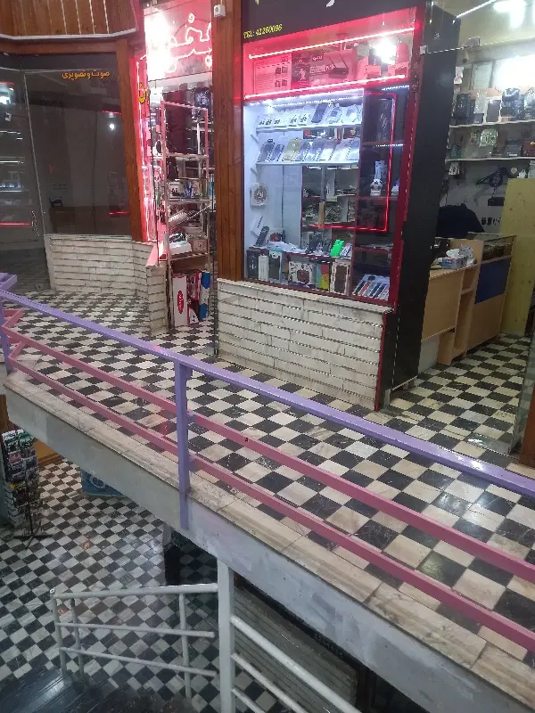 مغازه