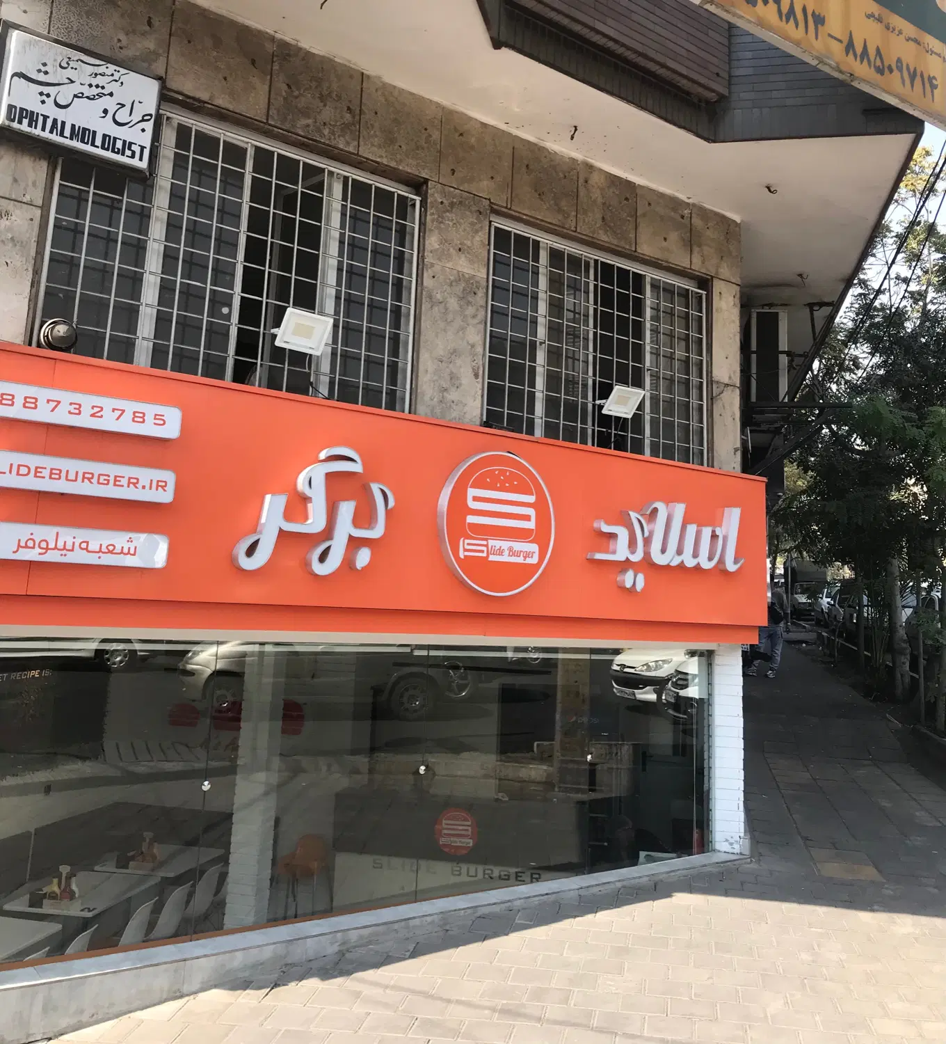 ملک با موقعیت صددرصد اداری تجاری