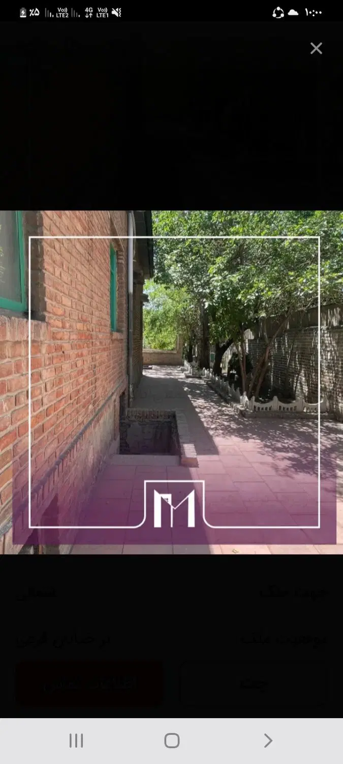 ۱۴۰ متر سند مسکونی موقعیت اداری