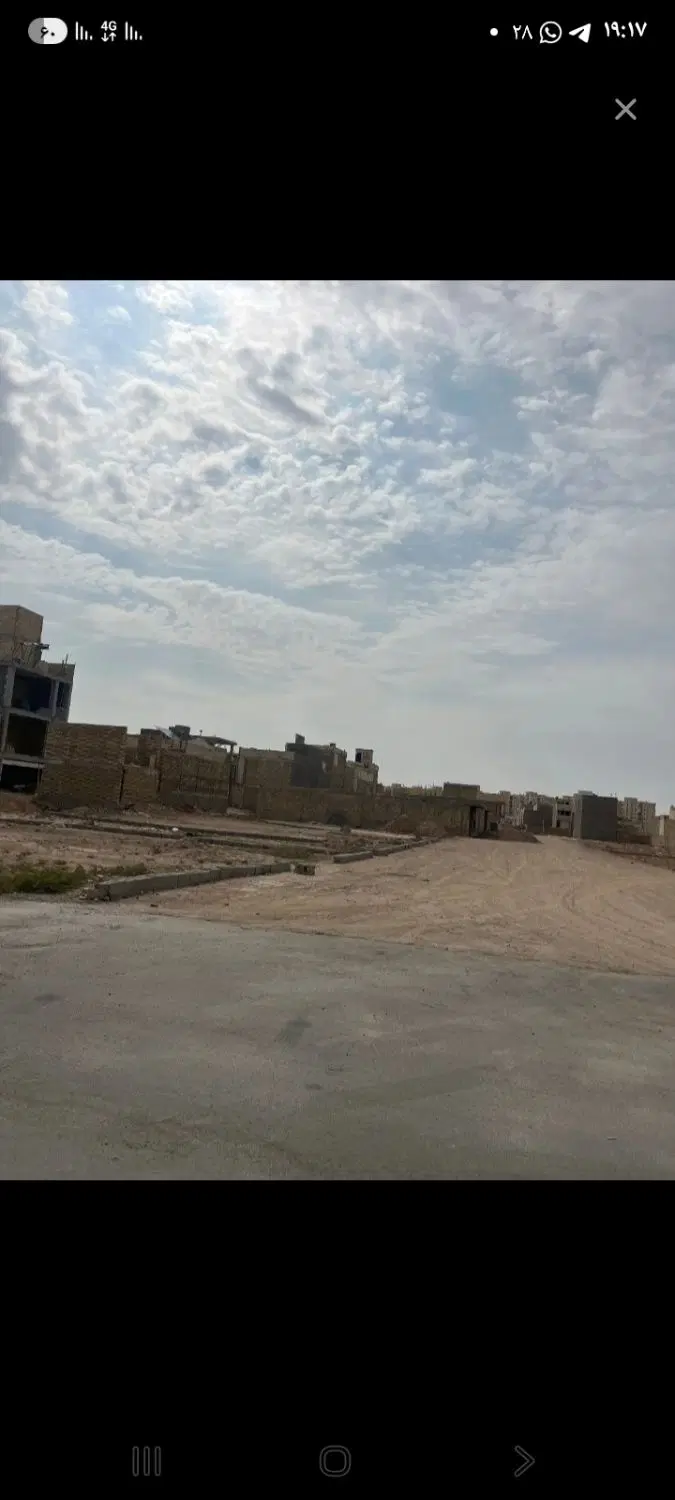 زمین فروشی