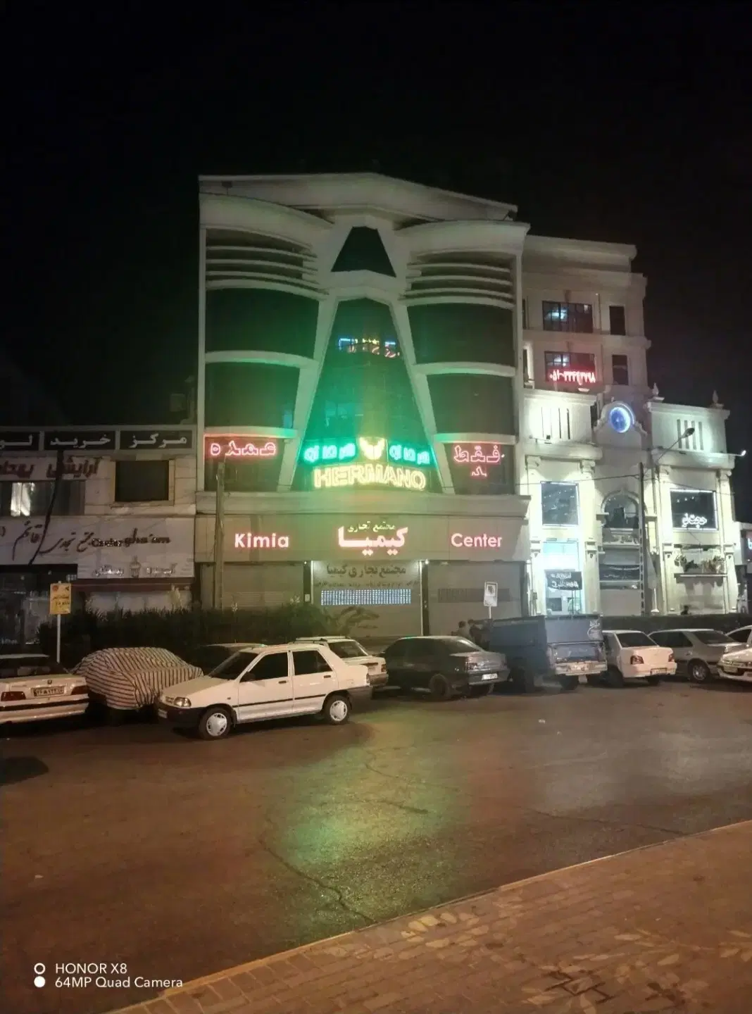 مغازه فروشی