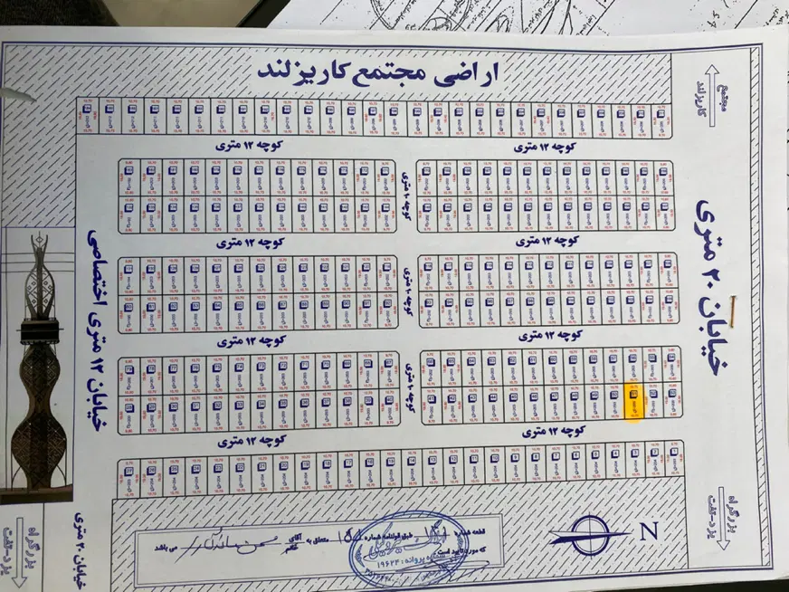 فروش۲۰۰متر زمین کاریزلند