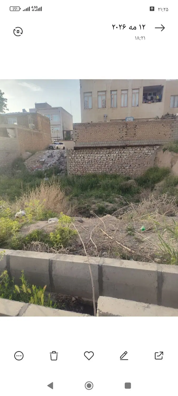 زمین مسکونی