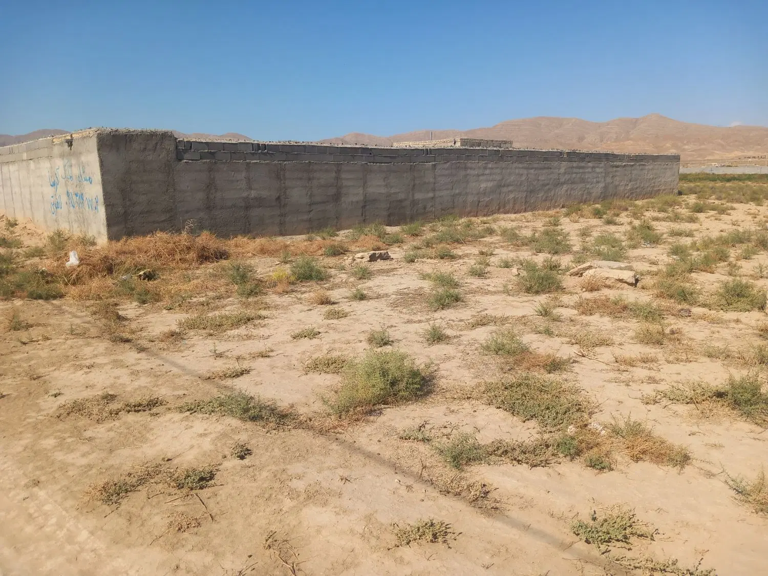 زمین آذرسا