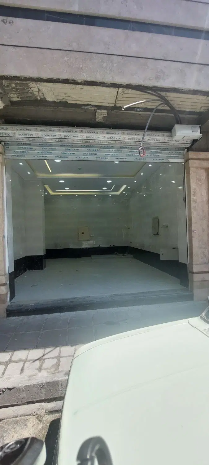 مغازه تجاری