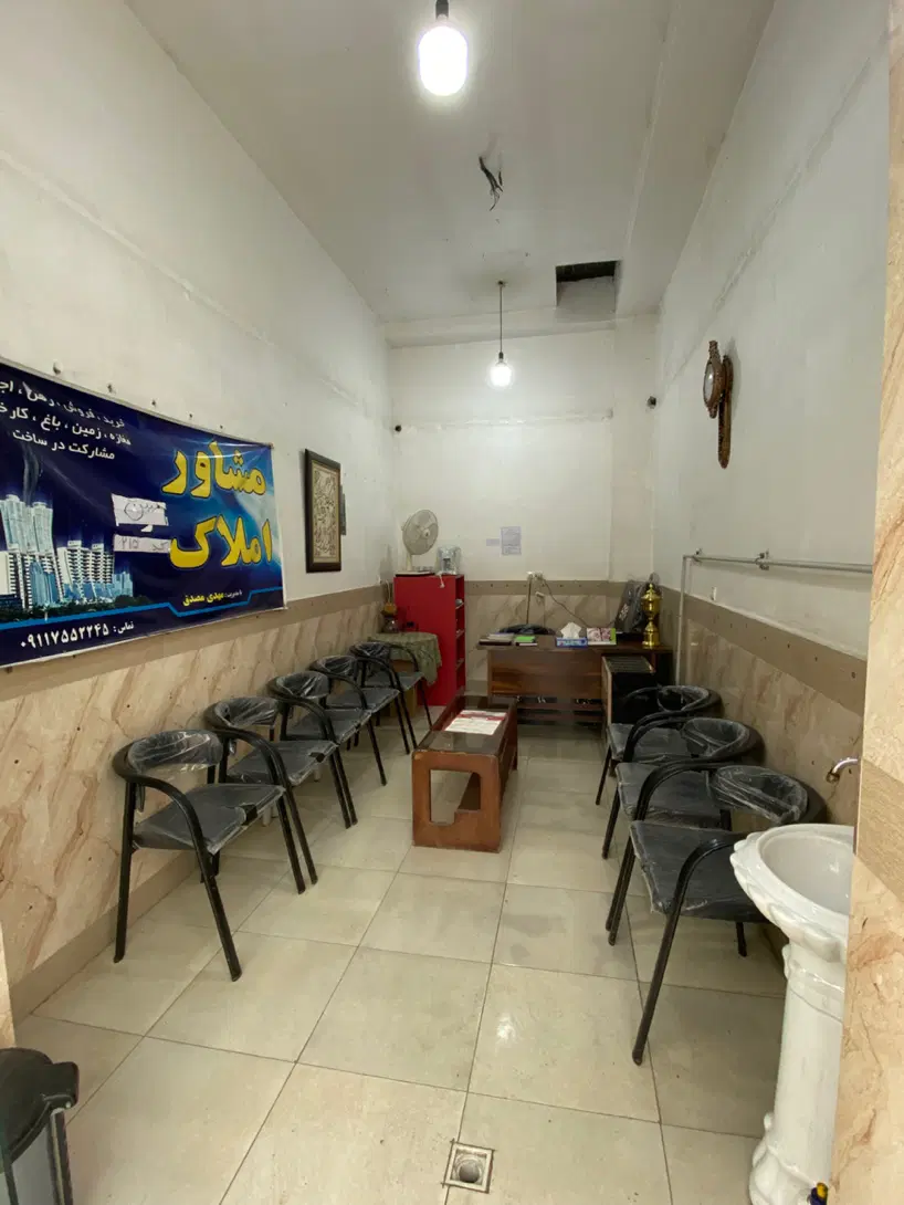 مغازه فروشی