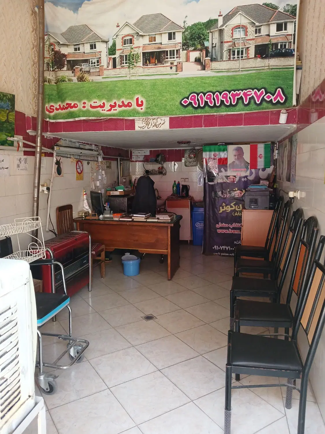 مغازه  خیابان شهدا بازارچه