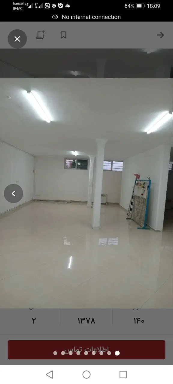 140 متری اجاره